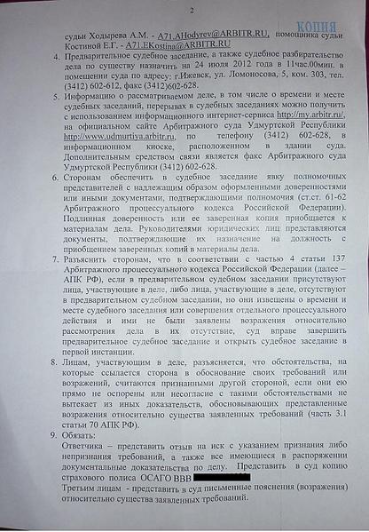 click for enlarge 1152 X 1658 331,2 Kb picture