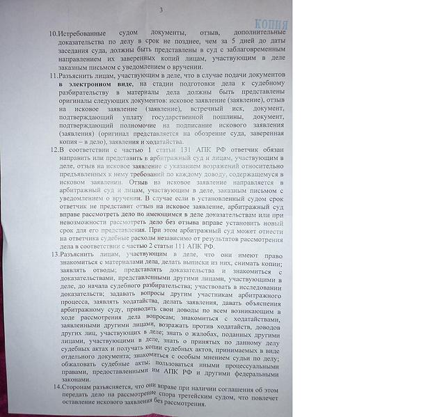 click for enlarge 1824 X 1740 373,6 Kb picture