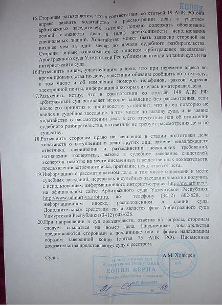 click for enlarge 1213 X 1674 328,1 Kb picture