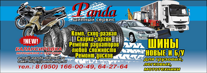 click for enlarge 1006 X 357 220,4 Kb picture