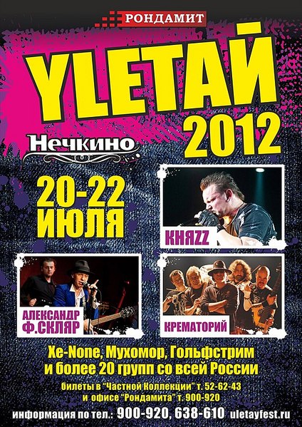 click for enlarge 571 X 807 187,1 Kb picture