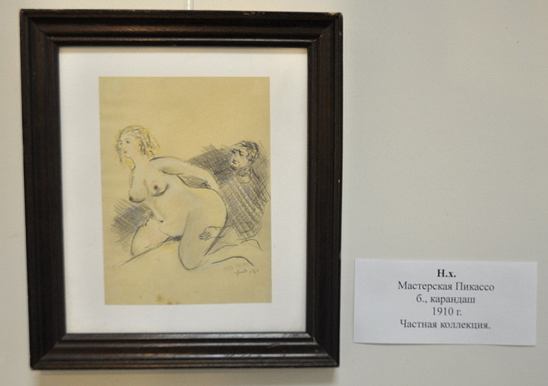 click for enlarge 1000 X 704 100.4 Kb picture