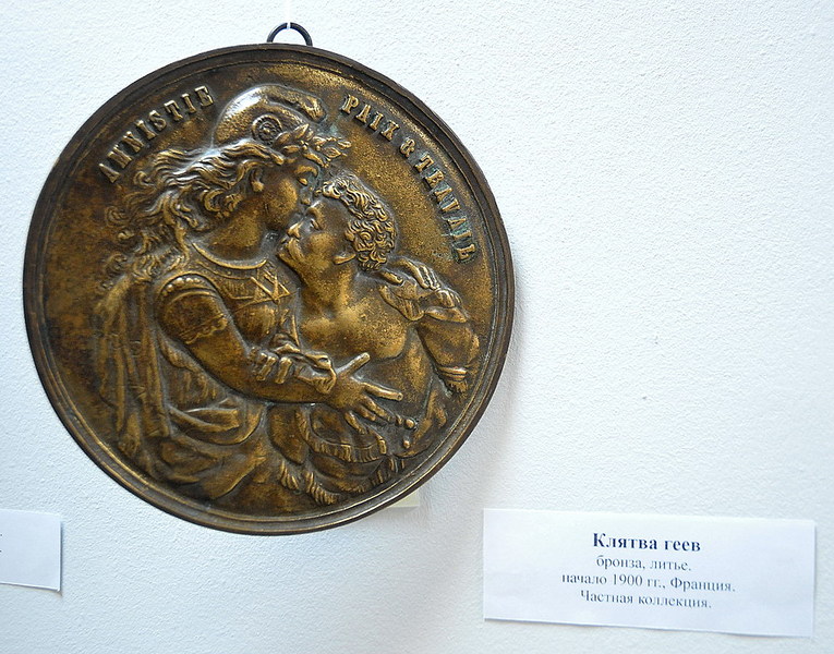 click for enlarge 1000 X 784 245.9 Kb picture