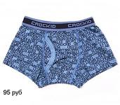 click for enlarge 550 X 481 56.8 Kb picture