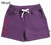 click for enlarge 550 X 481 35.1 Kb picture