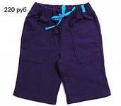 click for enlarge 550 X 481 24.4 Kb picture