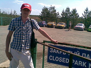 click for enlarge 1600 X 1200 314.2 Kb picture