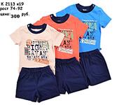 click for enlarge 960 X 768 74.6 Kb picture