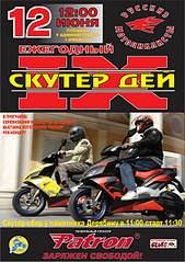 click for enlarge 1920 X 2715 453.2 Kb picture