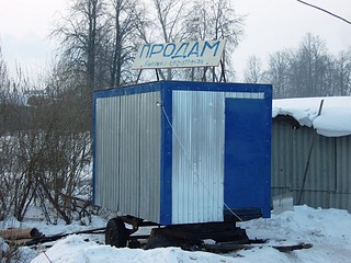 click for enlarge 1024 X 768 225.9 Kb picture