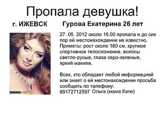 click for enlarge 800 X 600 83.9 Kb picture