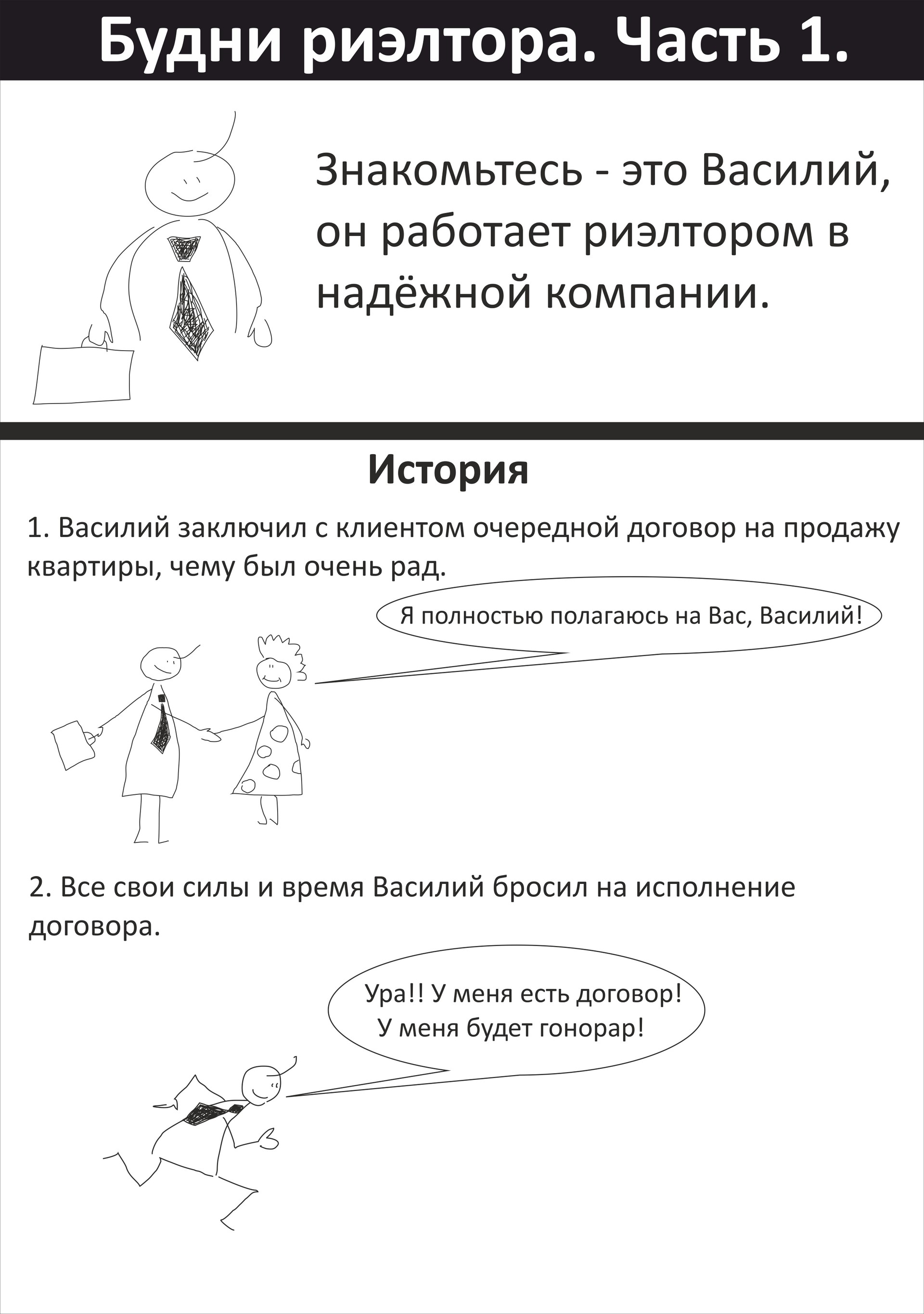 Веселые