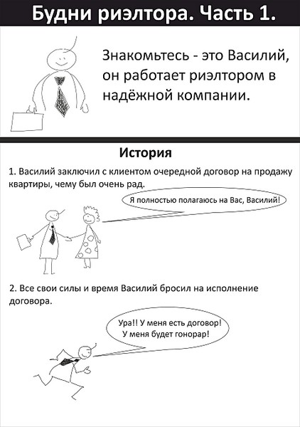 click for enlarge 1920 X 2728 354.1 Kb picture
