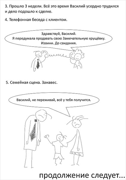 click for enlarge 1920 X 2728 323.2 Kb picture