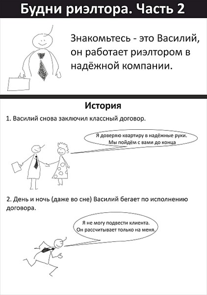 click for enlarge 1920 X 2728 341.0 Kb picture