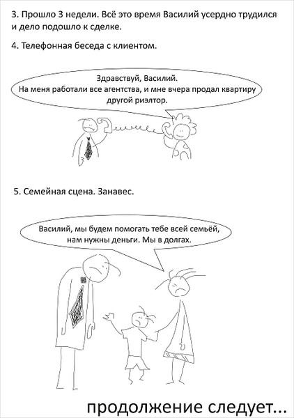 click for enlarge 1920 X 2728 334.7 Kb picture