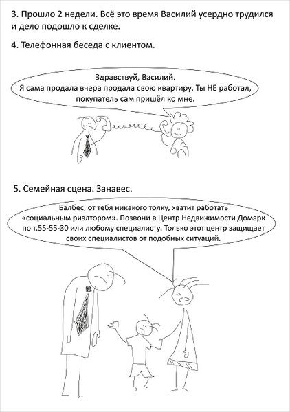 click for enlarge 1920 X 2728 371.6 Kb picture