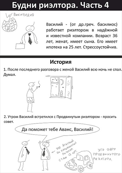 click for enlarge 1920 X 2728 431.5 Kb picture