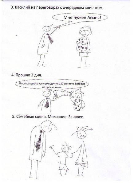 click for enlarge 850 X 1169 101.2 Kb picture