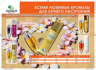 click for enlarge 900 X 654 105.1 Kb picture