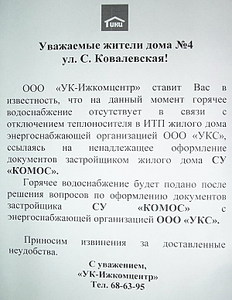 click for enlarge 600 X 775 140.3 Kb picture