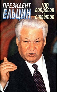 click for enlarge 523 X 839 321.5 Kb picture