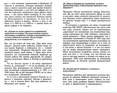 click for enlarge 1035 X 826 556.7 Kb picture