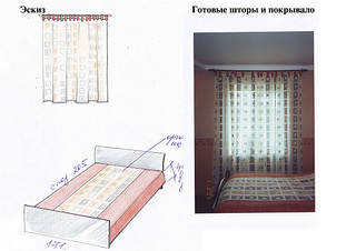 click for enlarge 1273 X 900 322.5 Kb picture