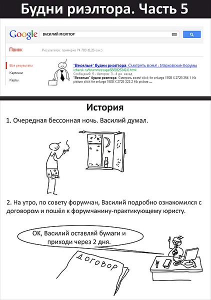 click for enlarge 1920 X 2728 411.1 Kb picture