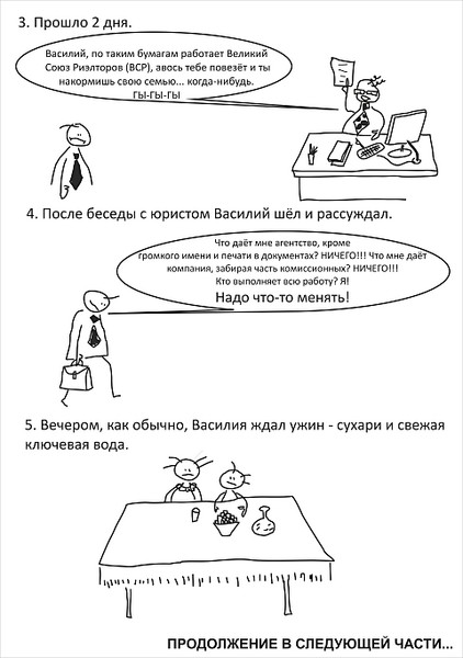 click for enlarge 1920 X 2728 403.2 Kb picture