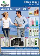 click for enlarge 595 X 842 82.1 Kb picture