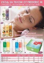 click for enlarge 595 X 842 65.6 Kb picture