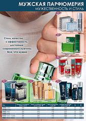 click for enlarge 595 X 842 81.2 Kb picture