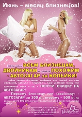 click for enlarge 1206 X 1706 221.0 Kb picture