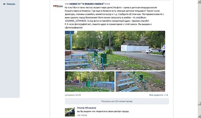 click for enlarge 1024 X 600 449.7 Kb picture