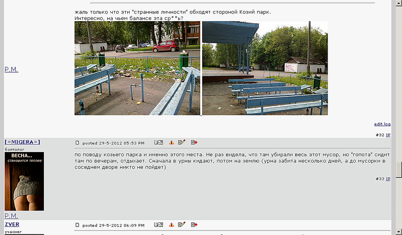 click for enlarge 1024 X 600 454.6 Kb picture