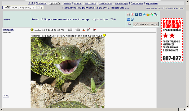 click for enlarge 1024 X 600 455.9 Kb picture