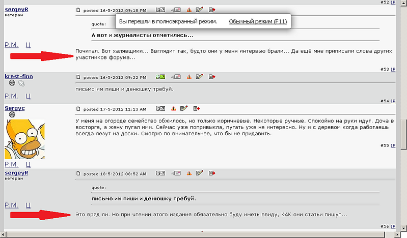 click for enlarge 1024 X 600 62.1 Kb picture