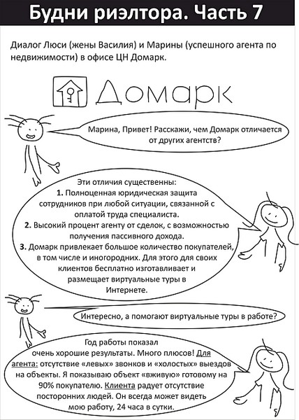 click for enlarge 1920 X 2691 610.6 Kb picture