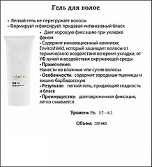 click for enlarge 549 X 604 88.3 Kb picture