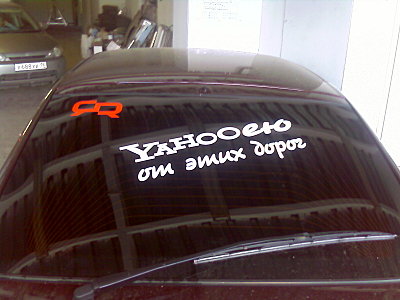 click for enlarge 1600 X 1200 233.2 Kb picture