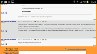 click for enlarge 1280 X 720 127.1 Kb picture