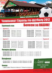 click for enlarge 567 X 797 118.6 Kb picture