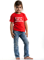 click for enlarge 800 X 1080 350.5 Kb picture