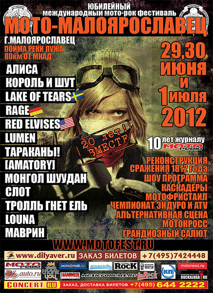 click for enlarge 600 X 824 281.7 Kb picture