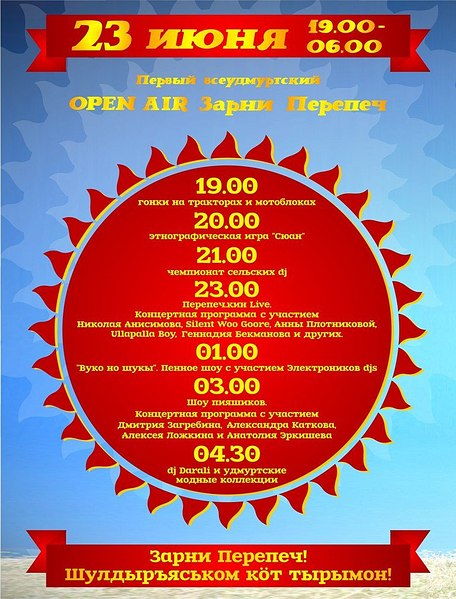 click for enlarge 768 X 1009 172.4 Kb picture