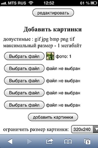 click for enlarge 640 X 960 135.7 Kb picture
