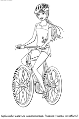 click for enlarge 1470 X 2199 115.6 Kb picture