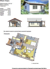 click for enlarge 539 X 756 126.7 Kb picture