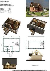 click for enlarge 539 X 765 49.7 Kb picture